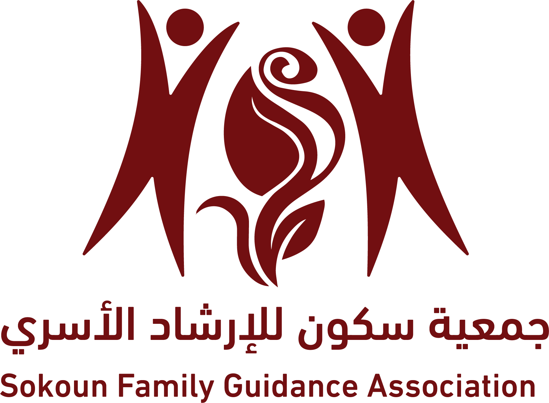سكون للإرشاد الأسري